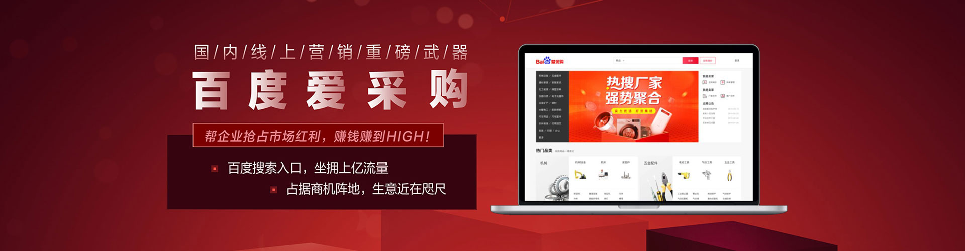 珲春信息流托管