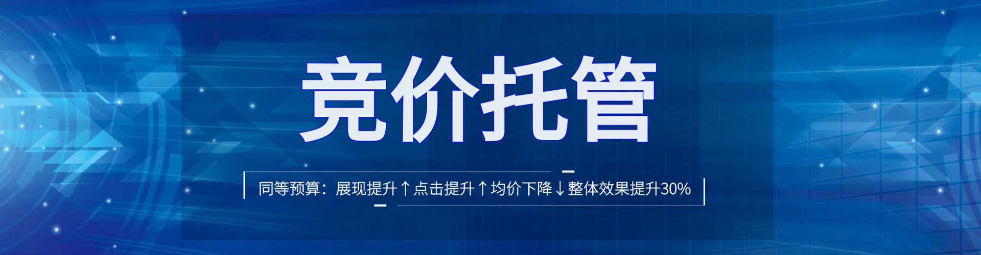 珲春sem怎么做